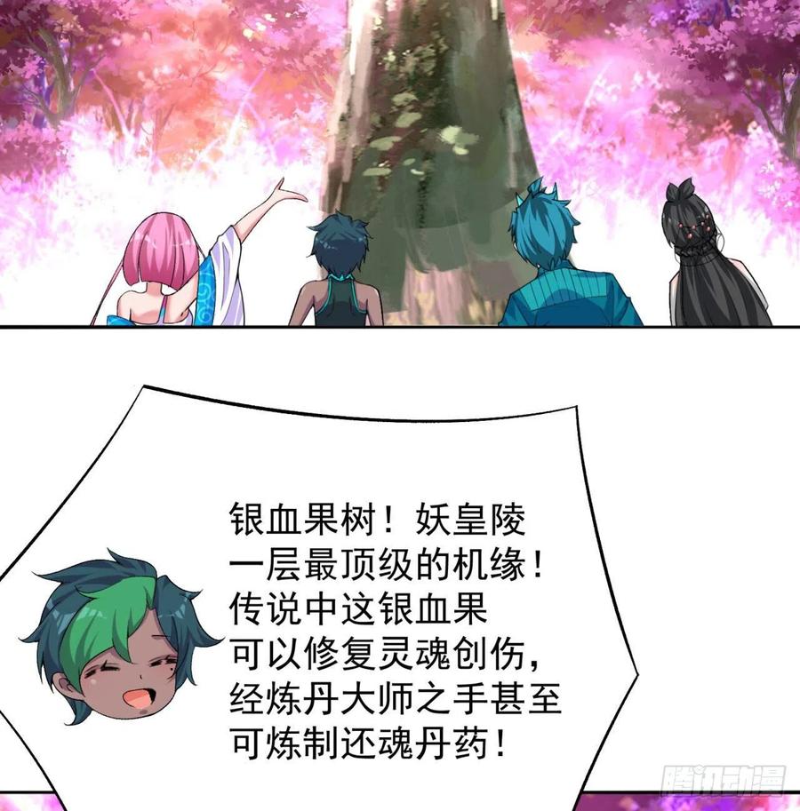 我捡起了一地属性韩漫全集-90回-今晚吃烤肉吧无删减无遮挡章节图片 