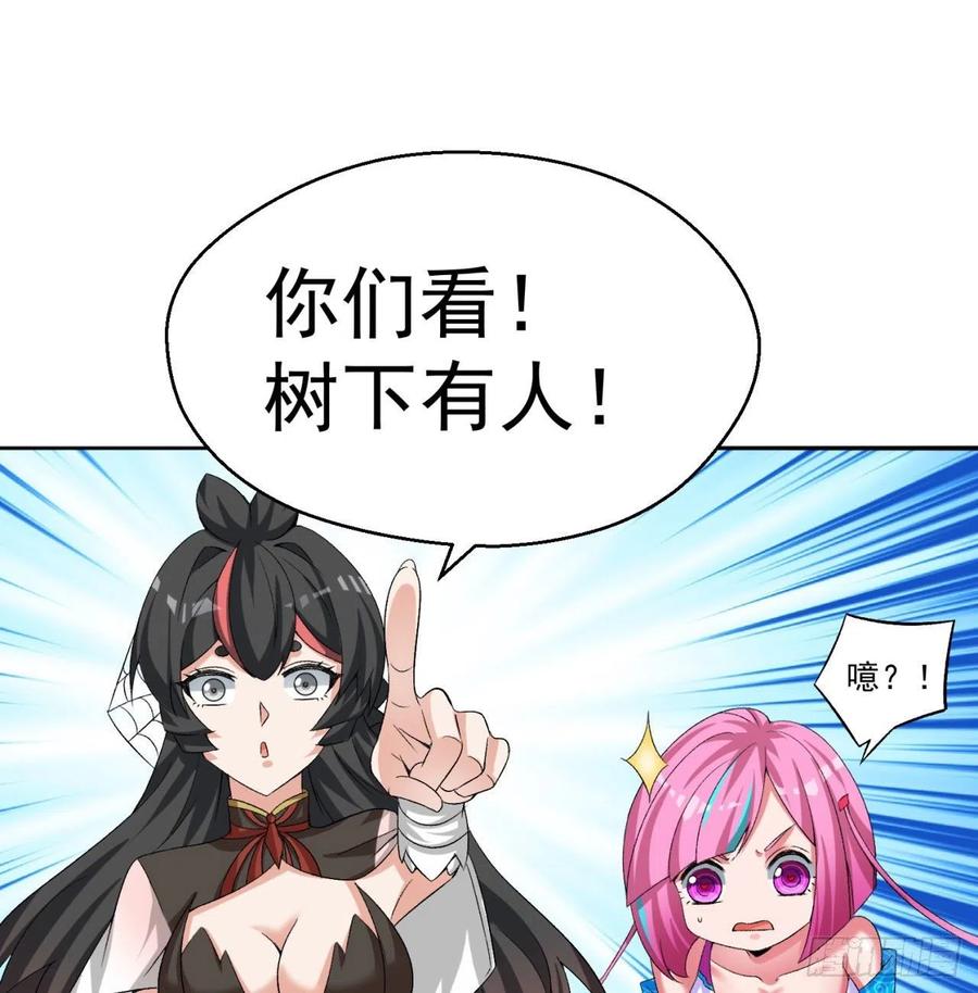 我捡起了一地属性韩漫全集-90回-今晚吃烤肉吧无删减无遮挡章节图片 