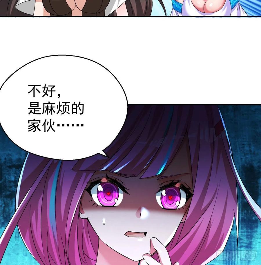 我捡起了一地属性韩漫全集-90回-今晚吃烤肉吧无删减无遮挡章节图片 