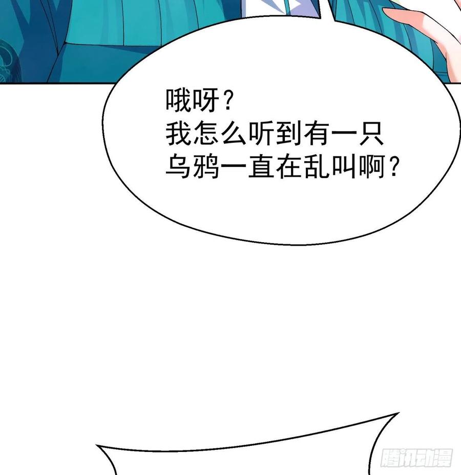 我捡起了一地属性韩漫全集-91回-我去买个橘子无删减无遮挡章节图片 