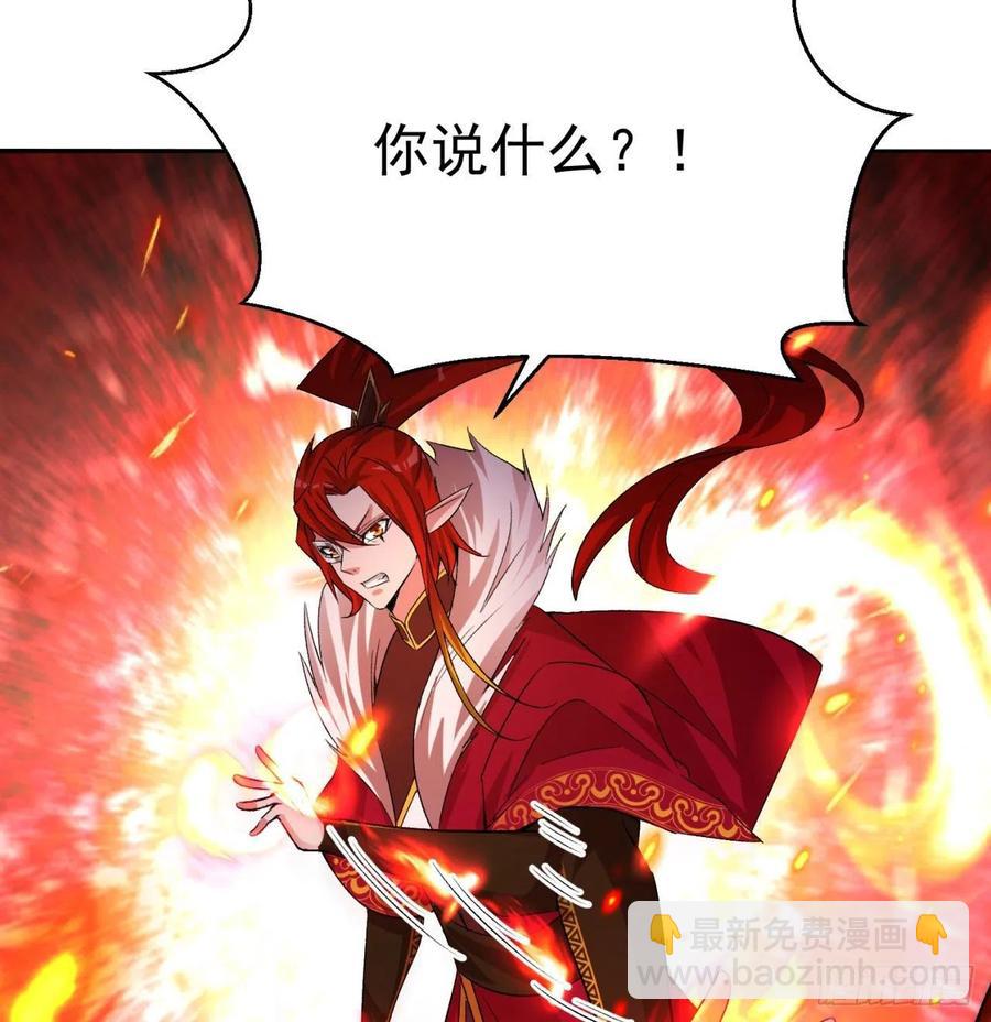 我捡起了一地属性韩漫全集-91回-我去买个橘子无删减无遮挡章节图片 