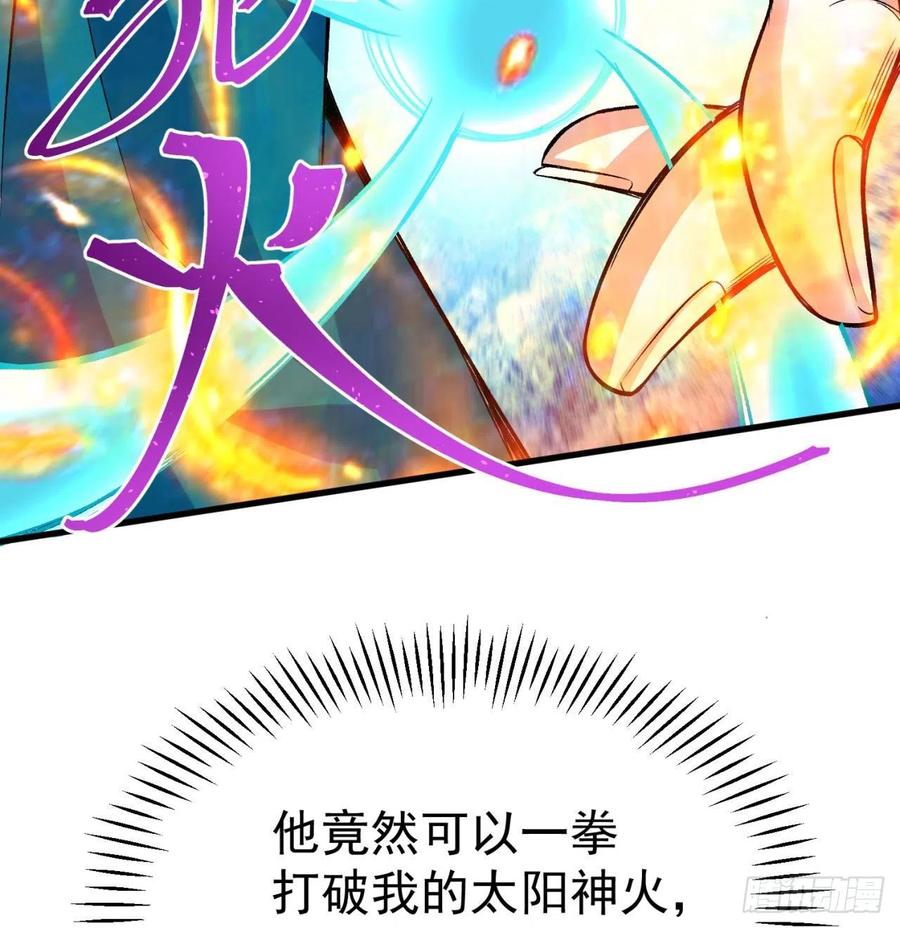 我捡起了一地属性韩漫全集-91回-我去买个橘子无删减无遮挡章节图片 