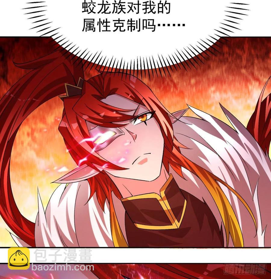 我捡起了一地属性韩漫全集-91回-我去买个橘子无删减无遮挡章节图片 