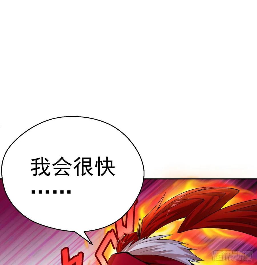 我捡起了一地属性韩漫全集-91回-我去买个橘子无删减无遮挡章节图片 