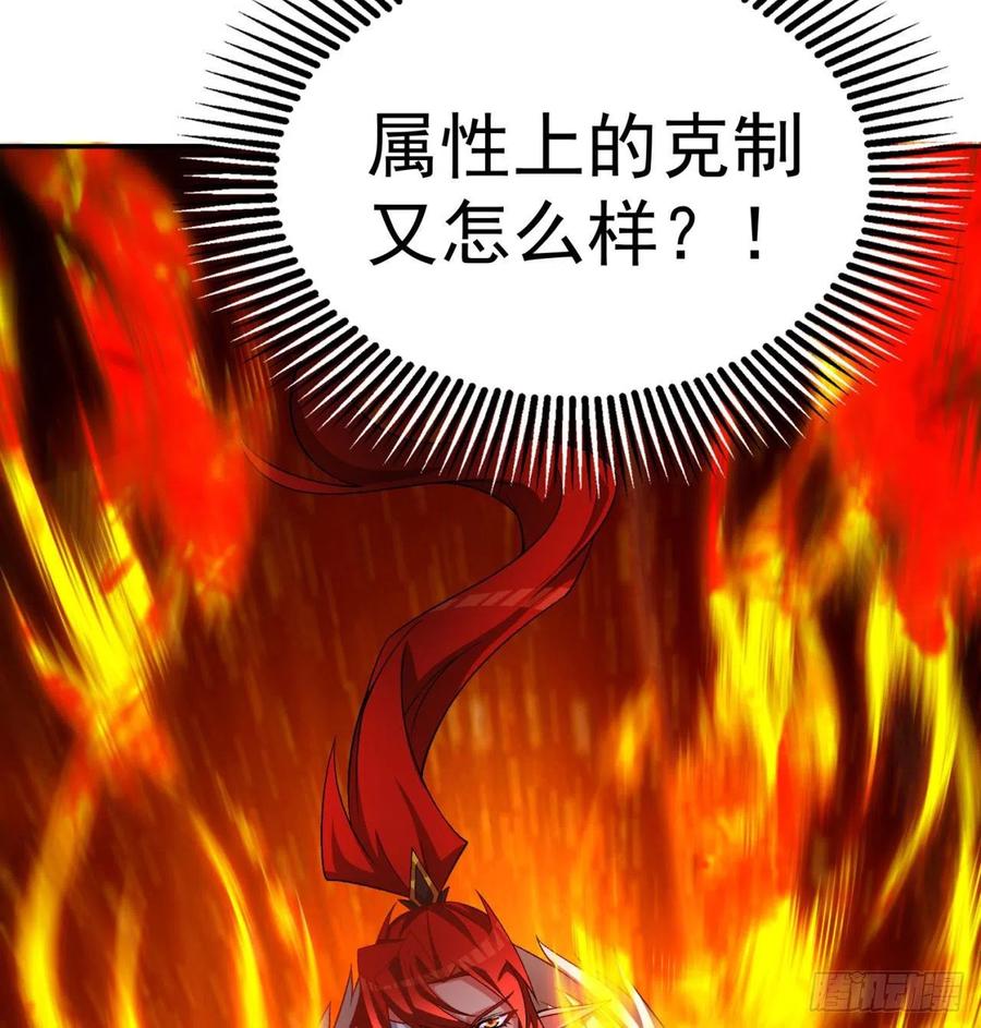 我捡起了一地属性韩漫全集-91回-我去买个橘子无删减无遮挡章节图片 