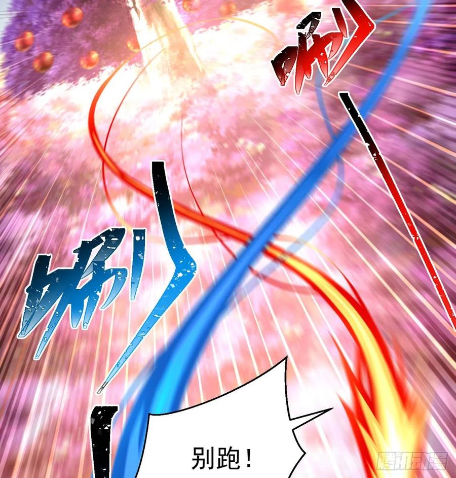 我捡起了一地属性韩漫全集-91回-我去买个橘子无删减无遮挡章节图片 