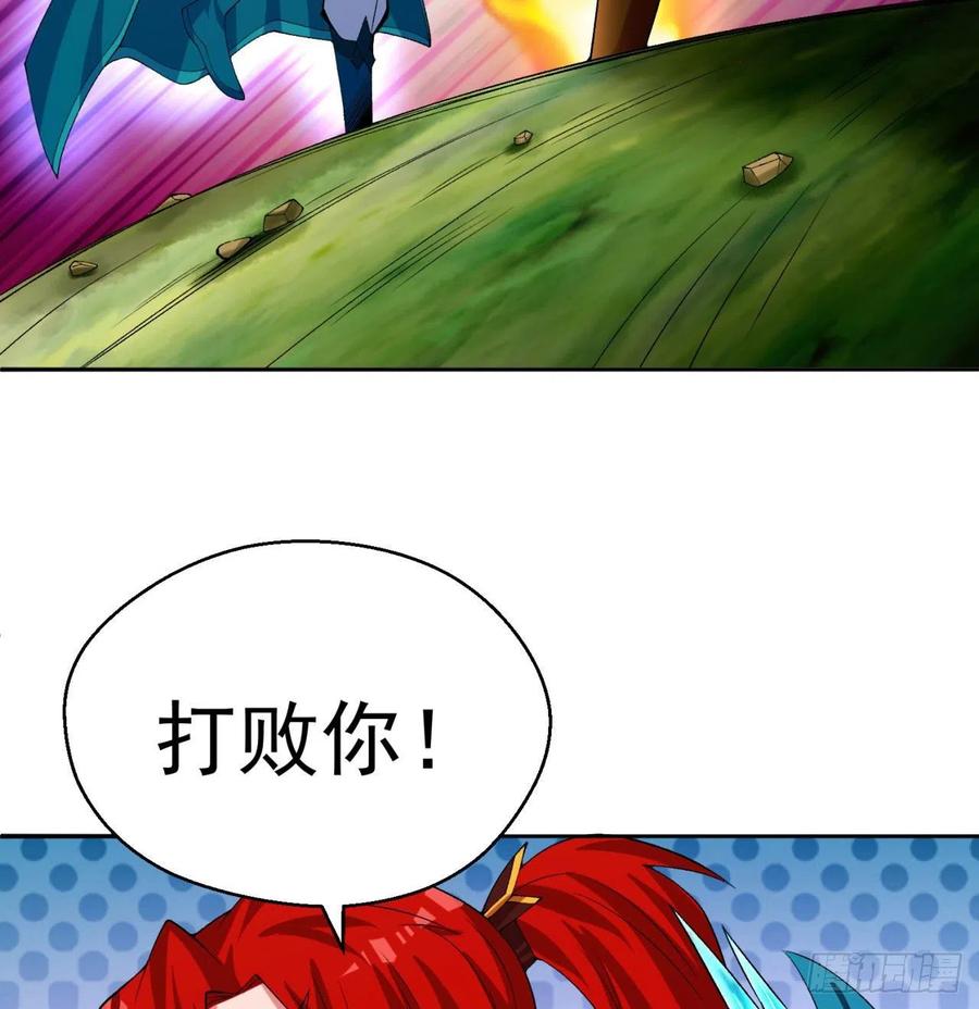 我捡起了一地属性韩漫全集-91回-我去买个橘子无删减无遮挡章节图片 