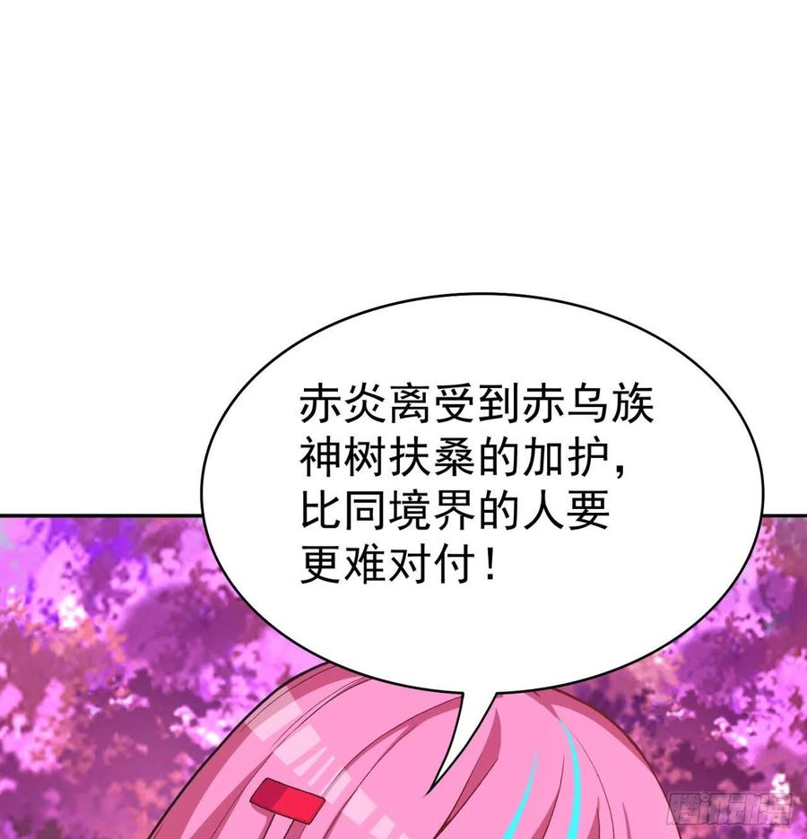 我捡起了一地属性韩漫全集-91回-我去买个橘子无删减无遮挡章节图片 