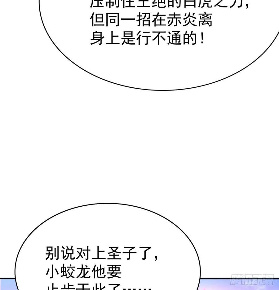 我捡起了一地属性韩漫全集-91回-我去买个橘子无删减无遮挡章节图片 