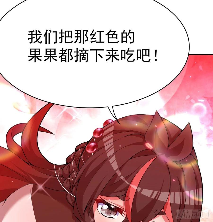 我捡起了一地属性韩漫全集-91回-我去买个橘子无删减无遮挡章节图片 