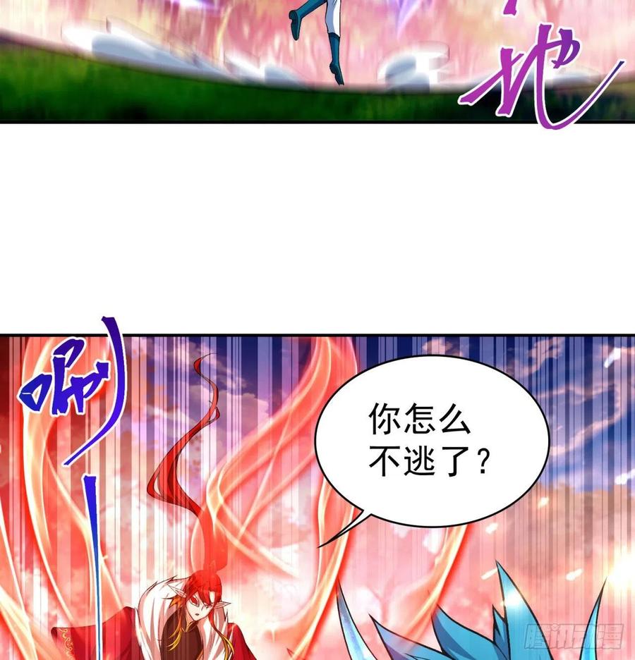 我捡起了一地属性韩漫全集-91回-我去买个橘子无删减无遮挡章节图片 