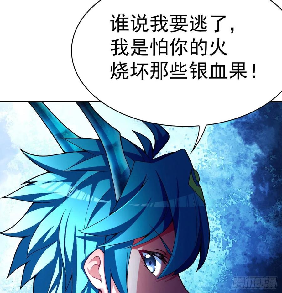 我捡起了一地属性韩漫全集-91回-我去买个橘子无删减无遮挡章节图片 