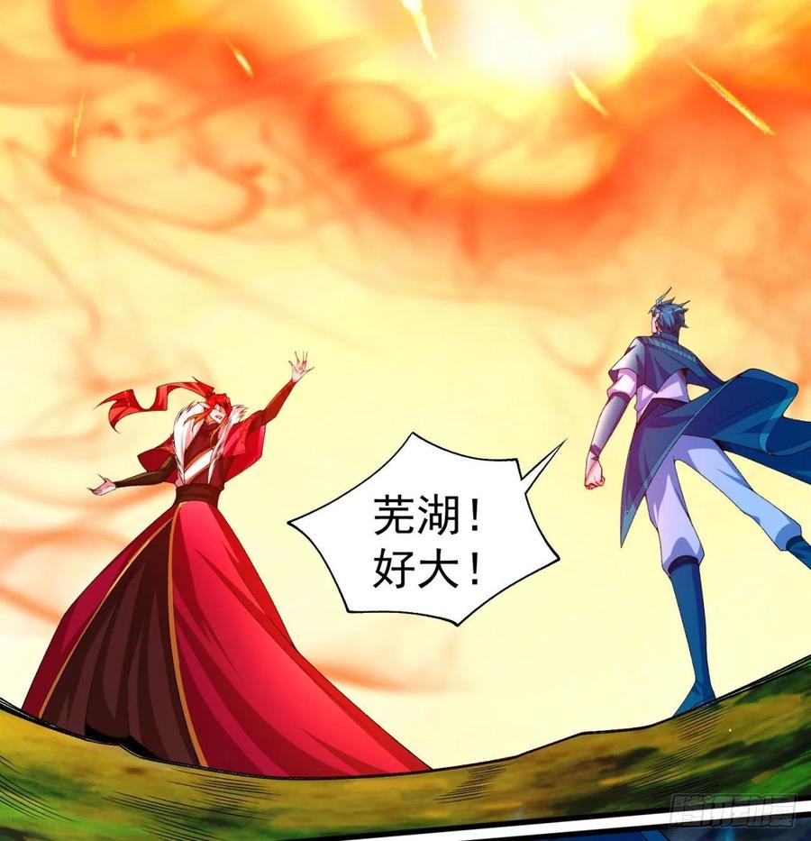 我捡起了一地属性韩漫全集-91回-我去买个橘子无删减无遮挡章节图片 