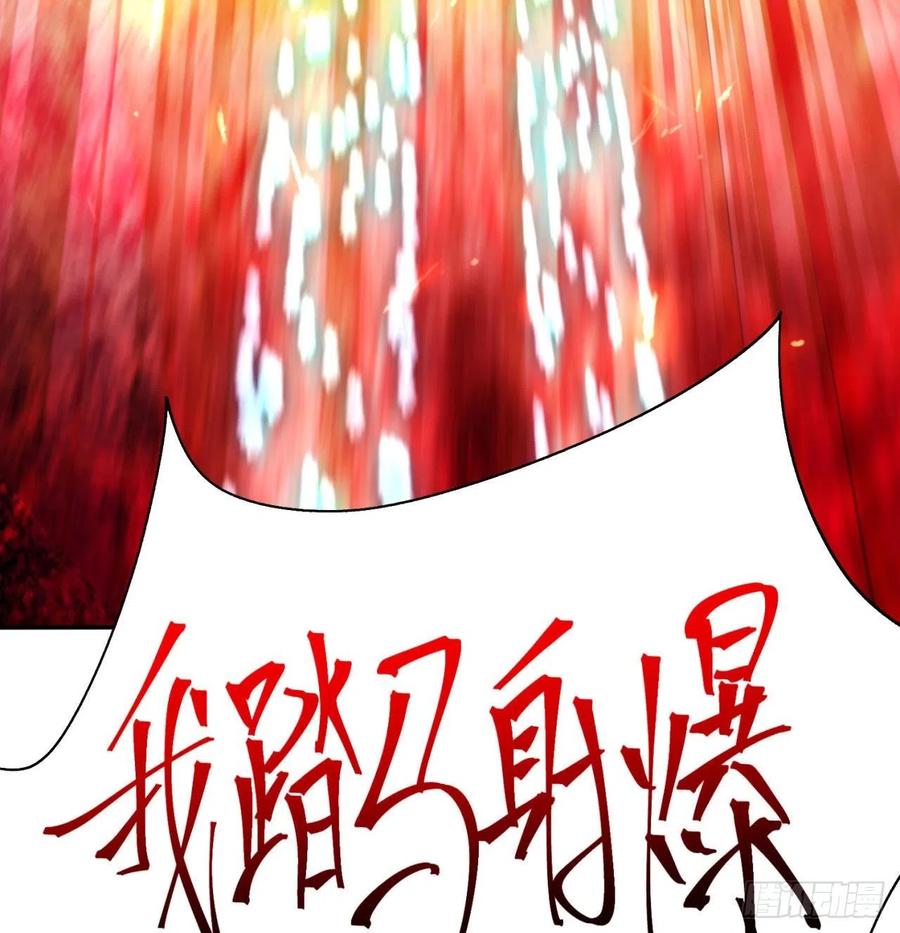 我捡起了一地属性韩漫全集-91回-我去买个橘子无删减无遮挡章节图片 