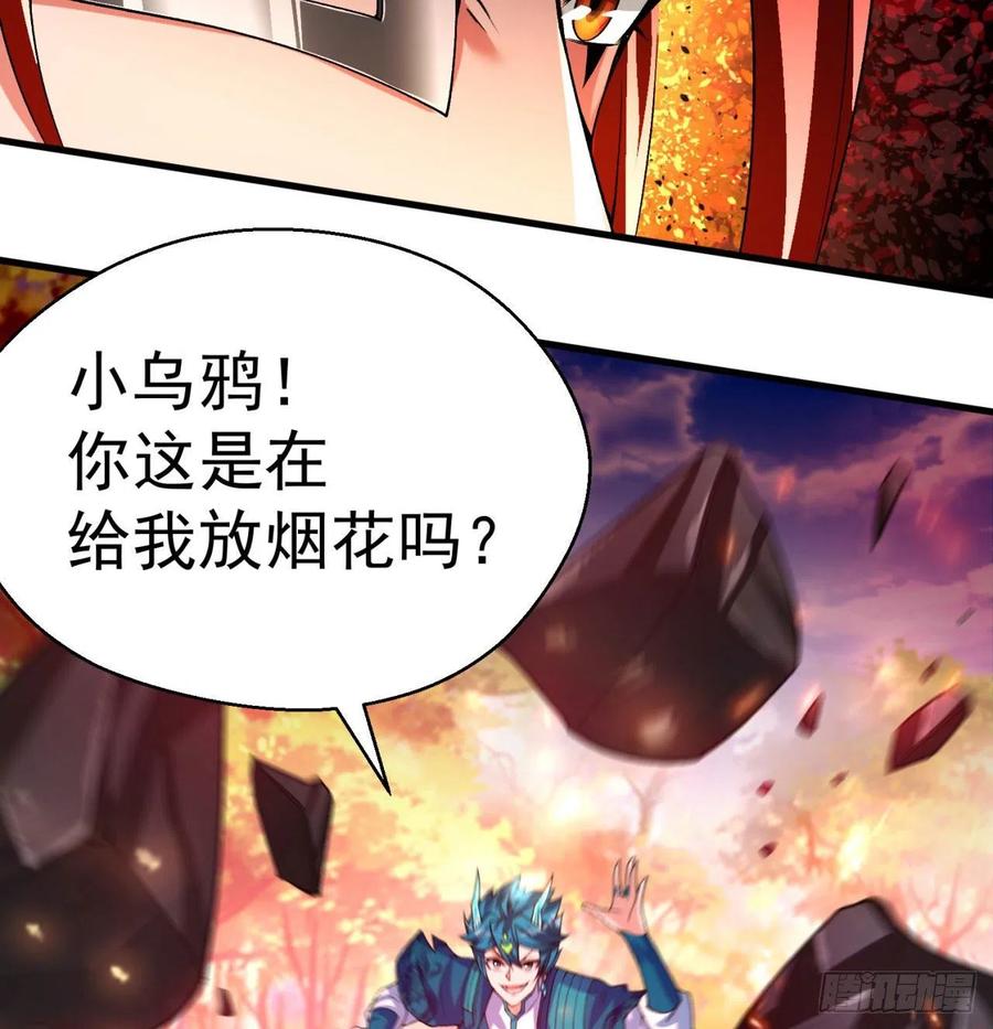 我捡起了一地属性韩漫全集-91回-我去买个橘子无删减无遮挡章节图片 