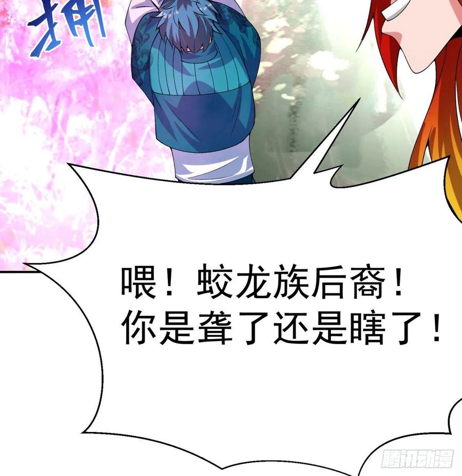 我捡起了一地属性韩漫全集-91回-我去买个橘子无删减无遮挡章节图片 