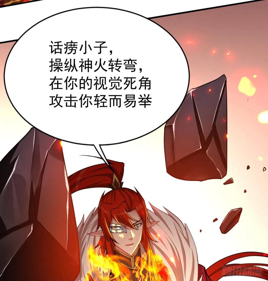 我捡起了一地属性韩漫全集-91回-我去买个橘子无删减无遮挡章节图片 