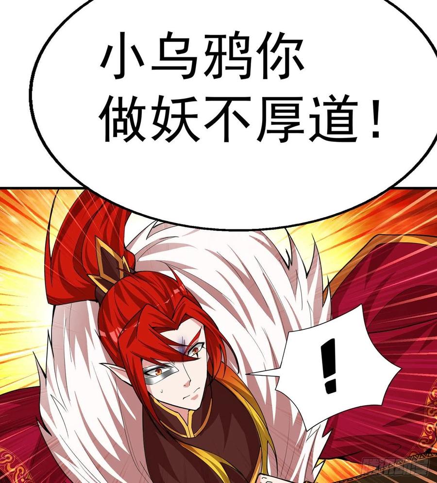 我捡起了一地属性韩漫全集-91回-我去买个橘子无删减无遮挡章节图片 