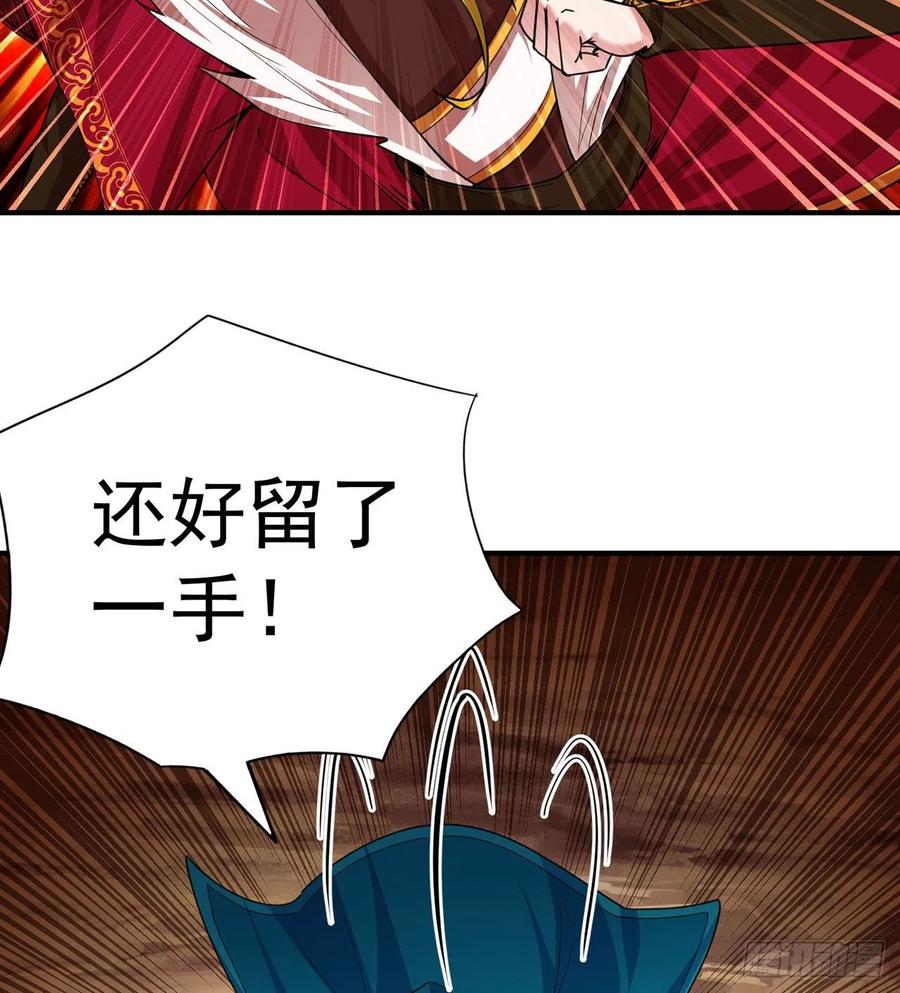 我捡起了一地属性韩漫全集-91回-我去买个橘子无删减无遮挡章节图片 