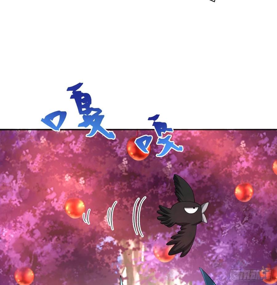 我捡起了一地属性韩漫全集-91回-我去买个橘子无删减无遮挡章节图片 