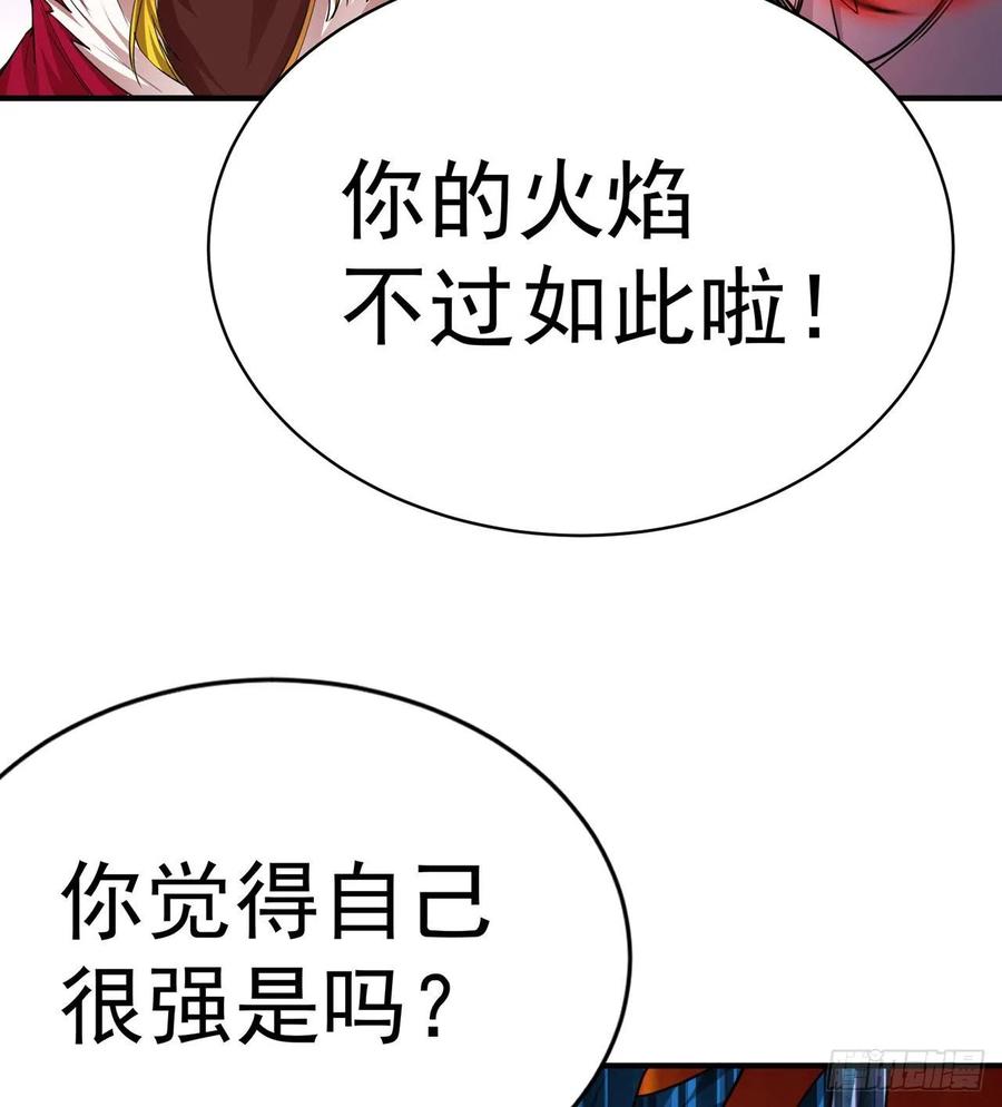 我捡起了一地属性韩漫全集-91回-我去买个橘子无删减无遮挡章节图片 