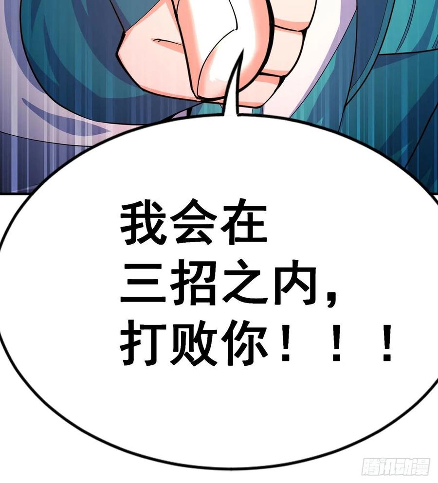 我捡起了一地属性韩漫全集-91回-我去买个橘子无删减无遮挡章节图片 