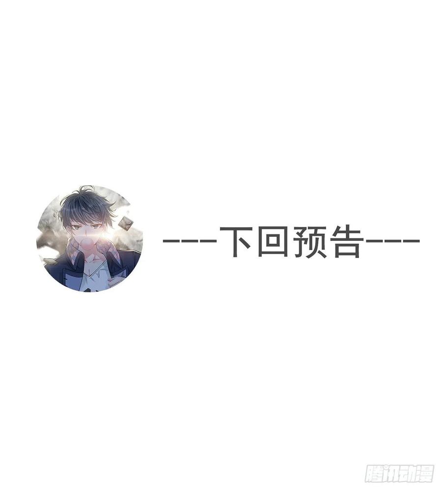 我捡起了一地属性韩漫全集-91回-我去买个橘子无删减无遮挡章节图片 