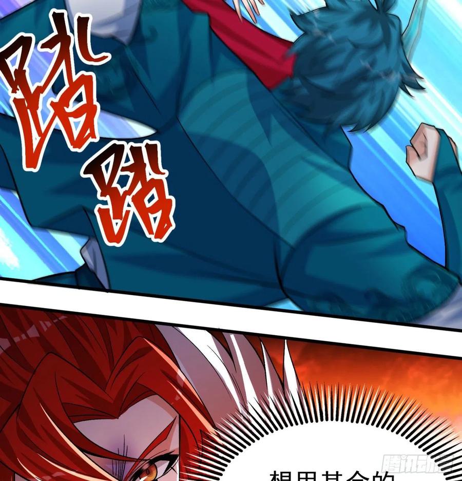 我捡起了一地属性韩漫全集-92回-蛟前辈醒来了无删减无遮挡章节图片 
