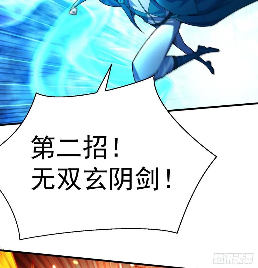 我捡起了一地属性韩漫全集-92回-蛟前辈醒来了无删减无遮挡章节图片 