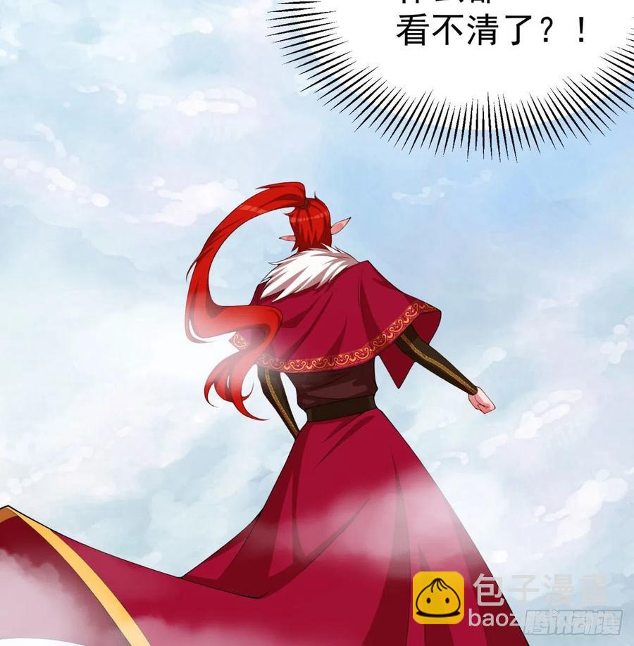 我捡起了一地属性韩漫全集-92回-蛟前辈醒来了无删减无遮挡章节图片 