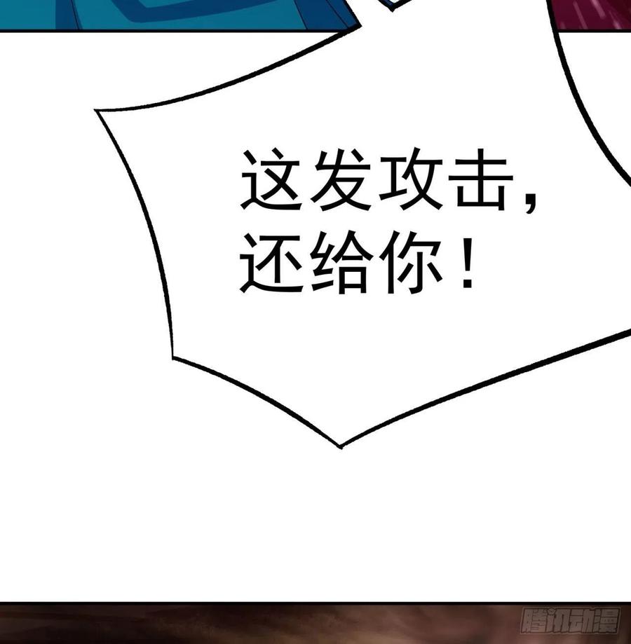 我捡起了一地属性韩漫全集-92回-蛟前辈醒来了无删减无遮挡章节图片 