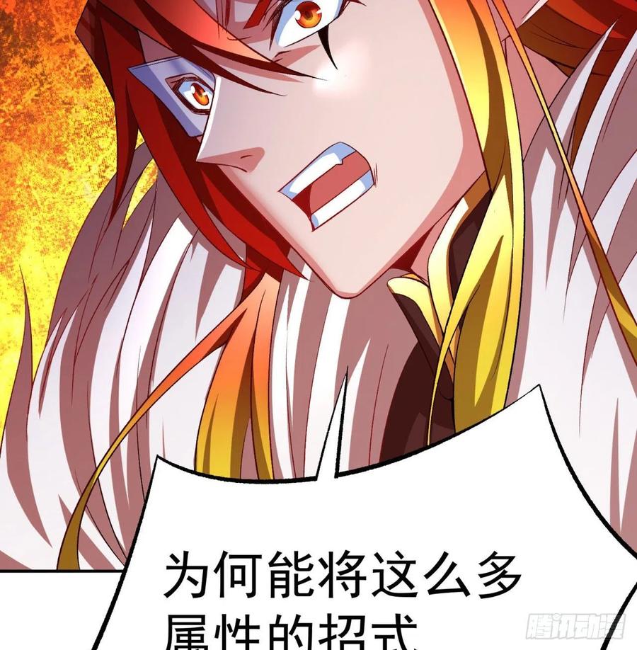 我捡起了一地属性韩漫全集-92回-蛟前辈醒来了无删减无遮挡章节图片 