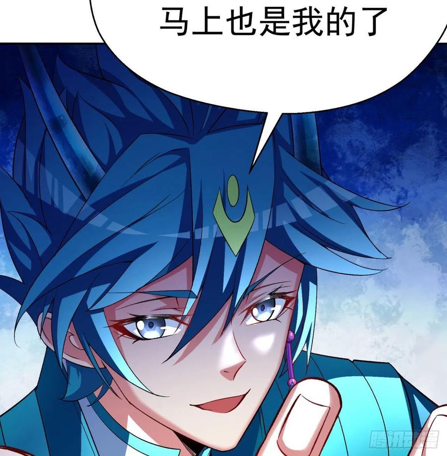 我捡起了一地属性韩漫全集-92回-蛟前辈醒来了无删减无遮挡章节图片 