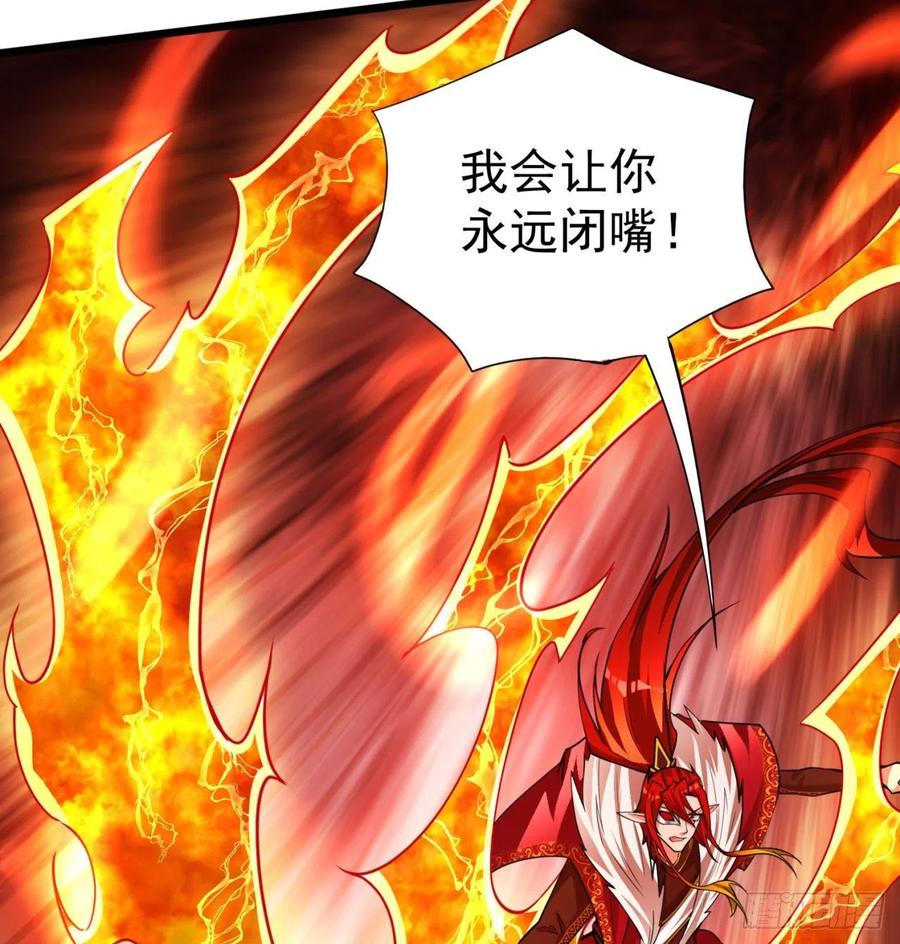我捡起了一地属性韩漫全集-92回-蛟前辈醒来了无删减无遮挡章节图片 
