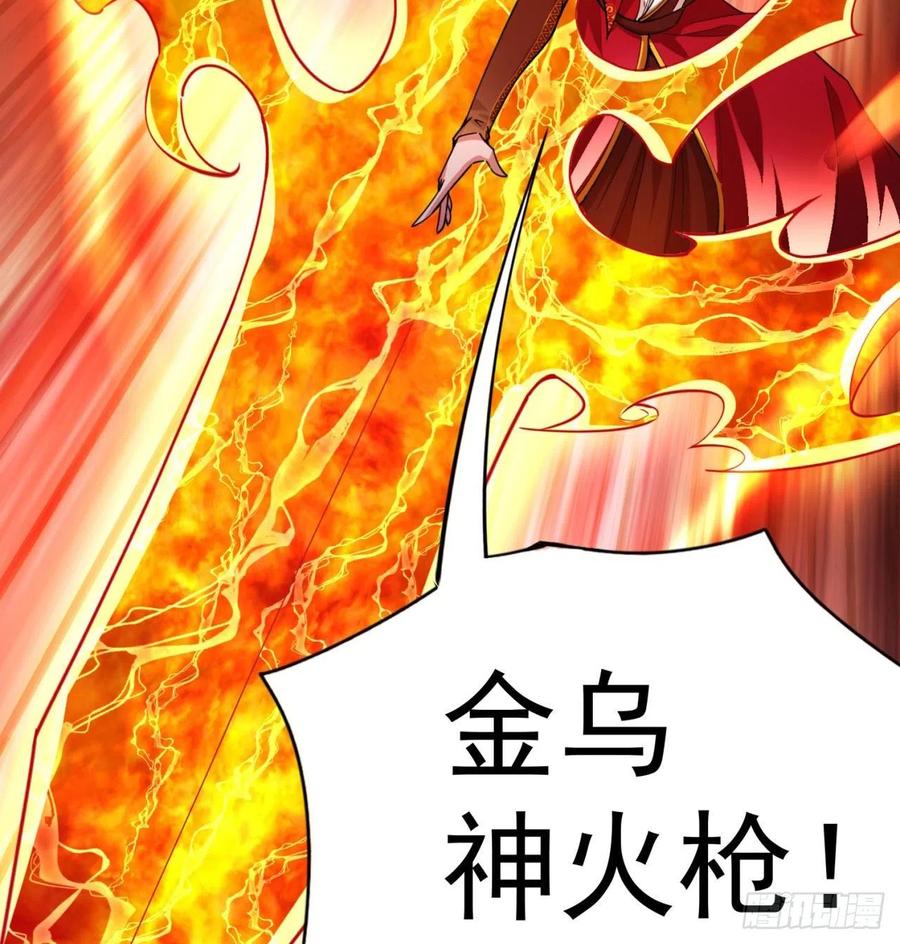 我捡起了一地属性韩漫全集-92回-蛟前辈醒来了无删减无遮挡章节图片 