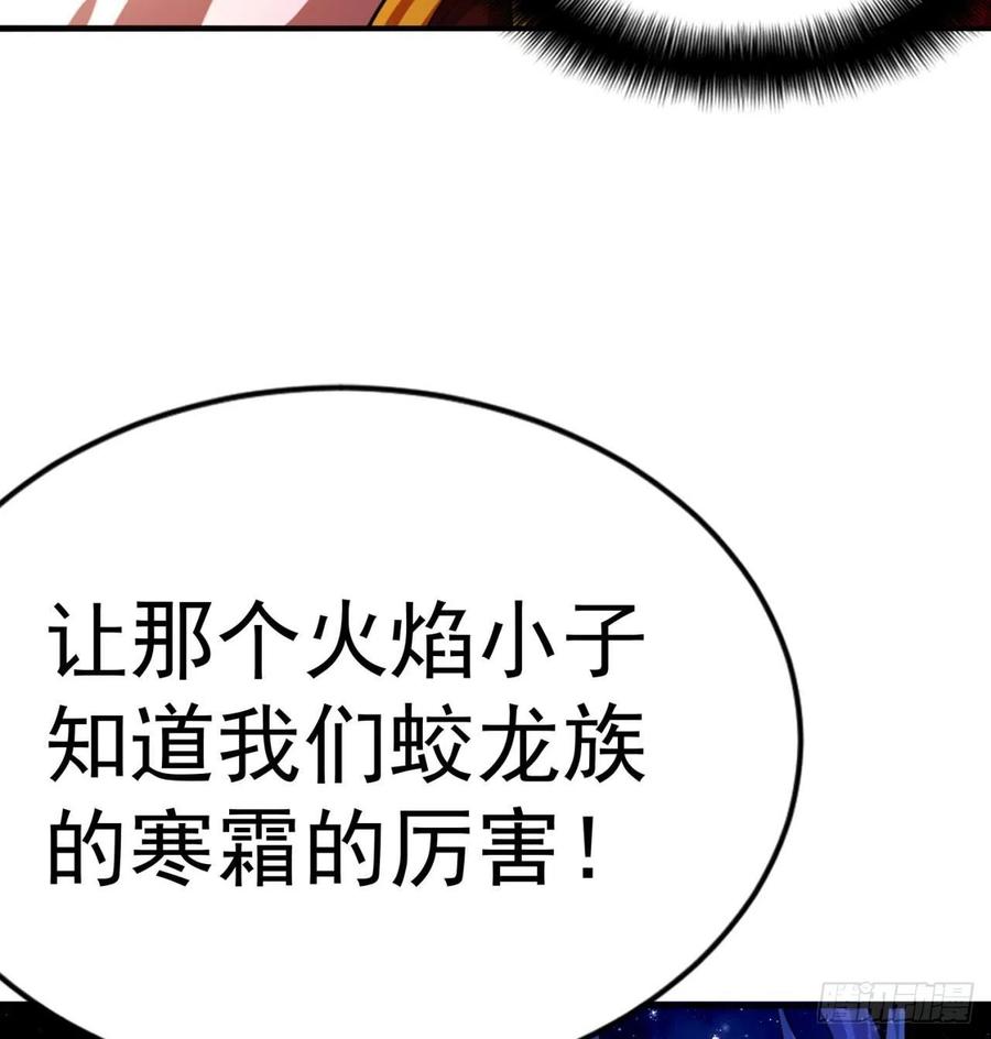 我捡起了一地属性韩漫全集-92回-蛟前辈醒来了无删减无遮挡章节图片 