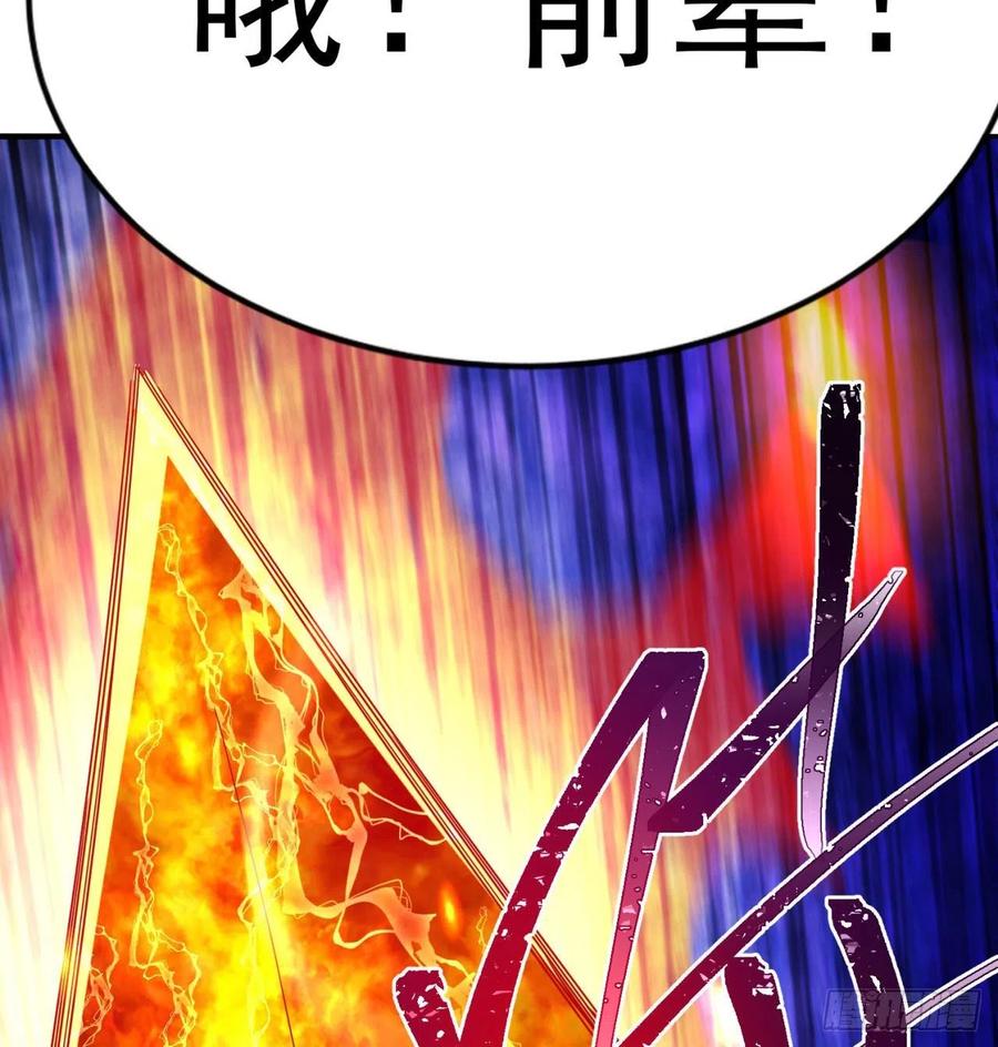 我捡起了一地属性韩漫全集-92回-蛟前辈醒来了无删减无遮挡章节图片 