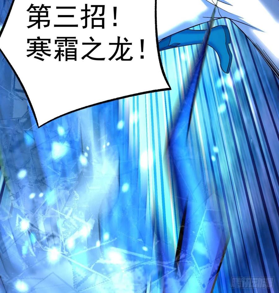 我捡起了一地属性韩漫全集-92回-蛟前辈醒来了无删减无遮挡章节图片 