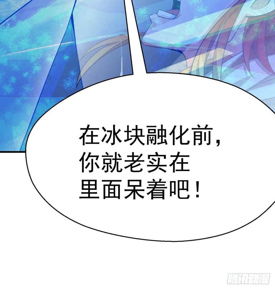 我捡起了一地属性韩漫全集-92回-蛟前辈醒来了无删减无遮挡章节图片 