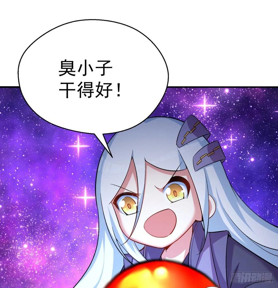 我捡起了一地属性韩漫全集-92回-蛟前辈醒来了无删减无遮挡章节图片 