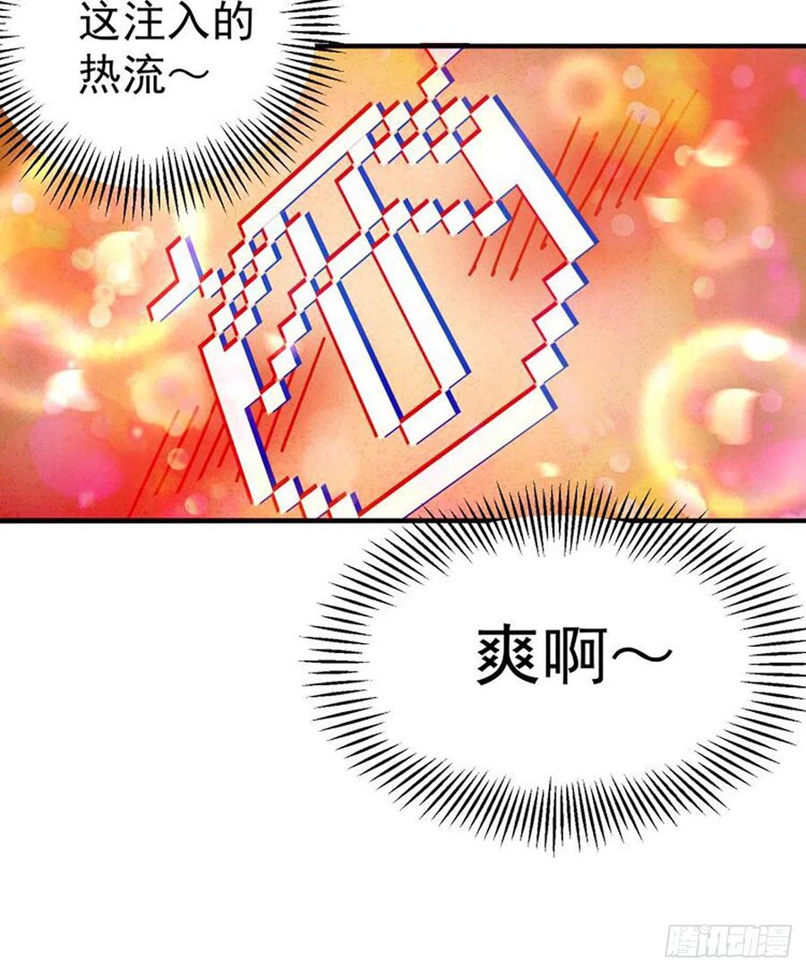 我捡起了一地属性韩漫全集-92回-蛟前辈醒来了无删减无遮挡章节图片 