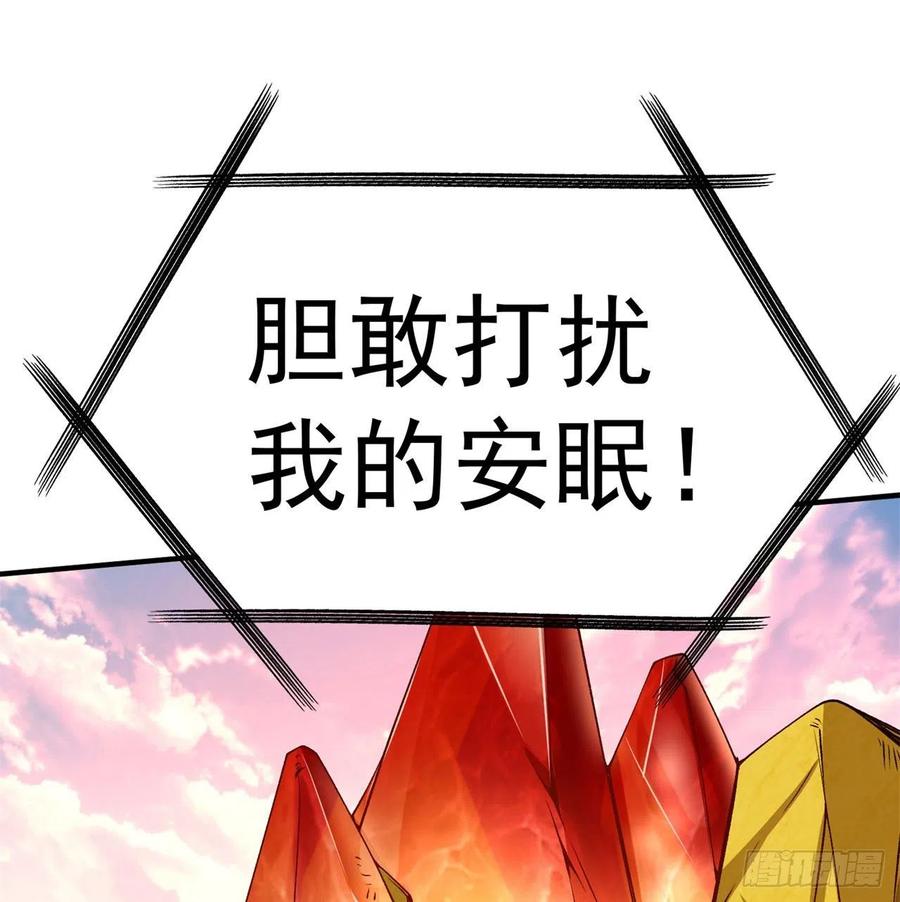 我捡起了一地属性韩漫全集-93回-石巨人王无删减无遮挡章节图片 