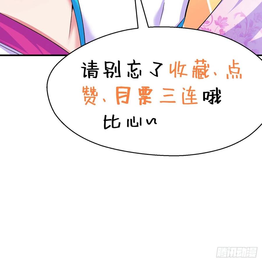 我捡起了一地属性韩漫全集-93回-石巨人王无删减无遮挡章节图片 