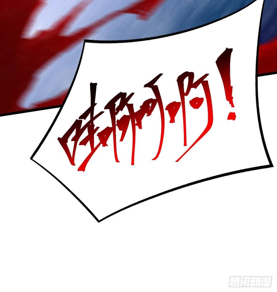 我捡起了一地属性韩漫全集-93回-石巨人王无删减无遮挡章节图片 