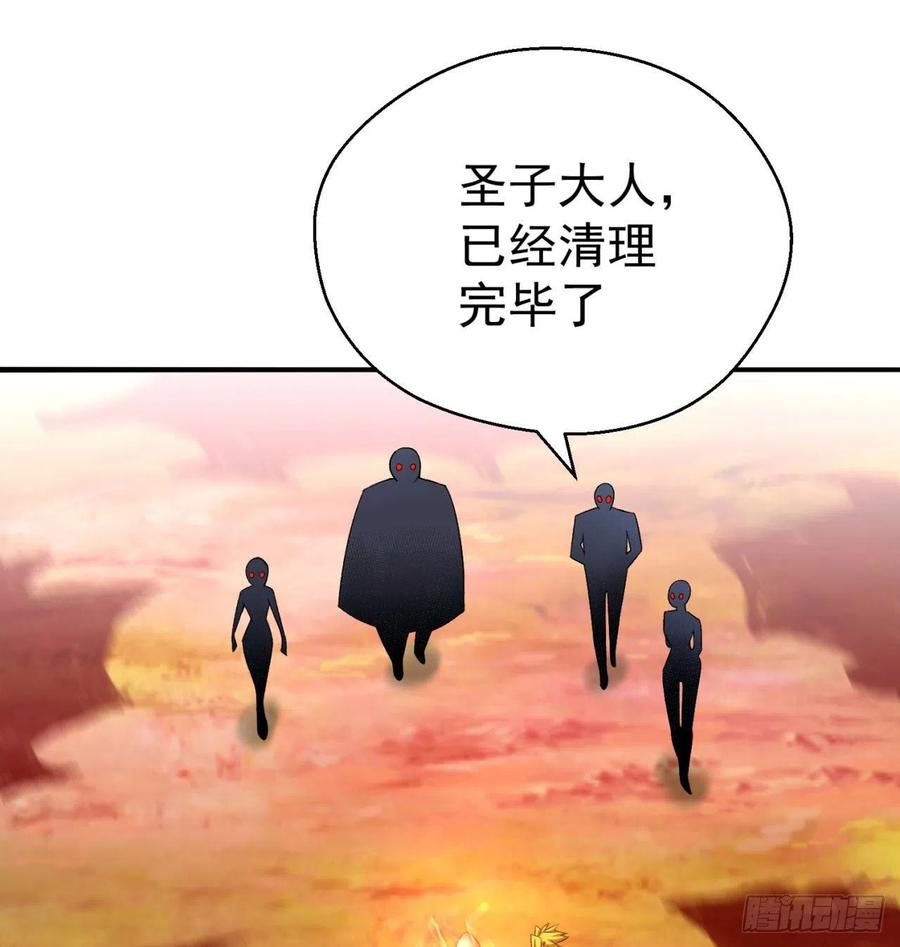 我捡起了一地属性韩漫全集-93回-石巨人王无删减无遮挡章节图片 