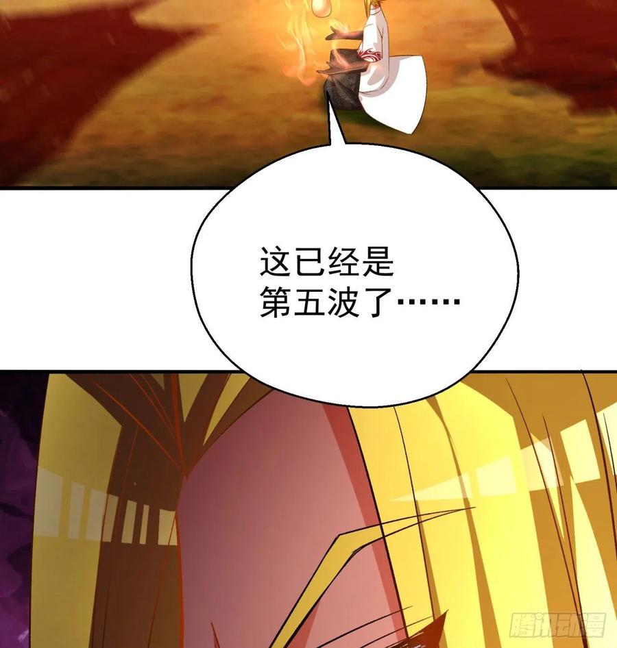 我捡起了一地属性韩漫全集-93回-石巨人王无删减无遮挡章节图片 
