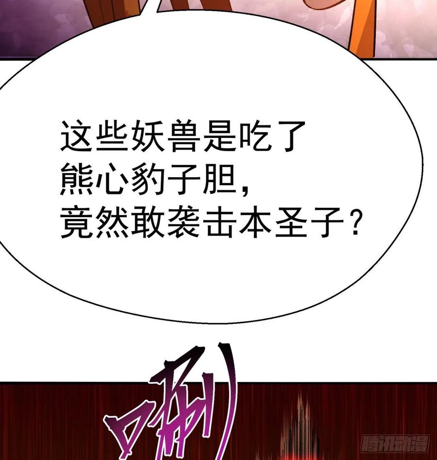 我捡起了一地属性韩漫全集-93回-石巨人王无删减无遮挡章节图片 