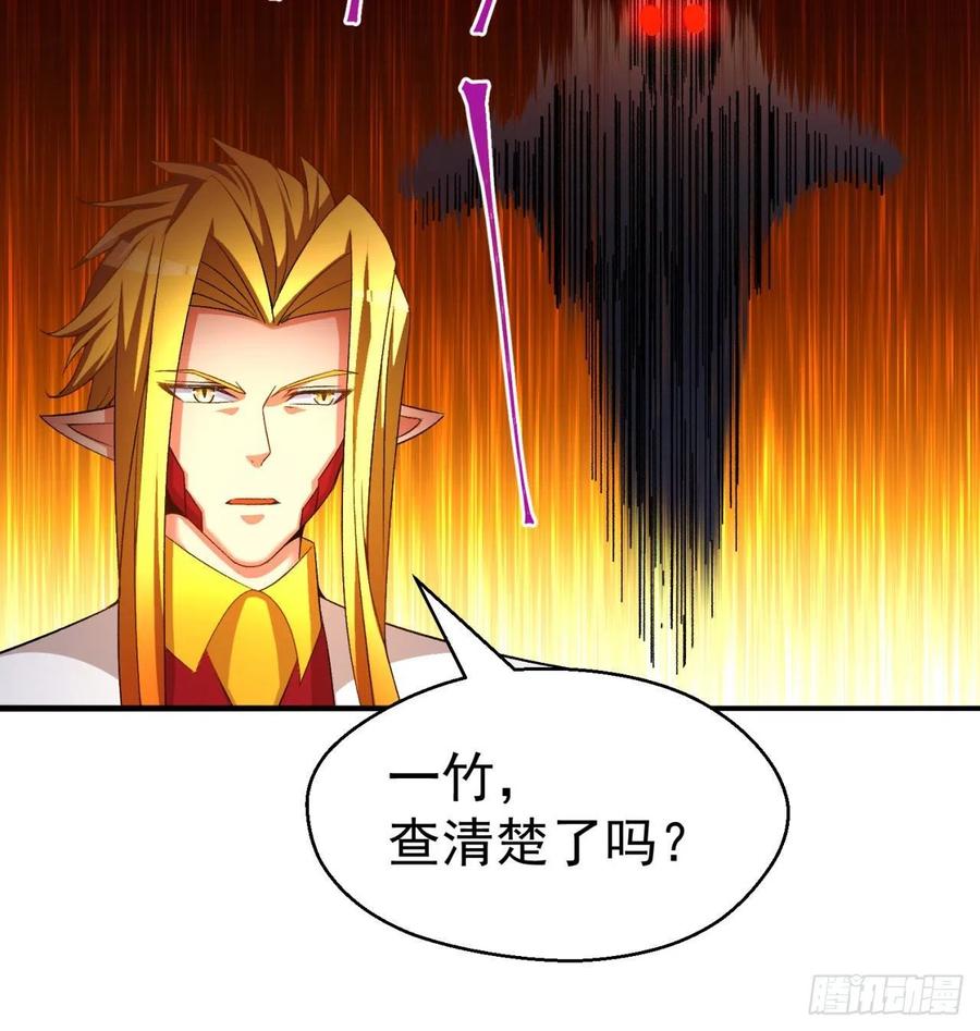 我捡起了一地属性韩漫全集-93回-石巨人王无删减无遮挡章节图片 