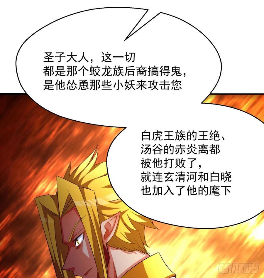 我捡起了一地属性韩漫全集-93回-石巨人王无删减无遮挡章节图片 