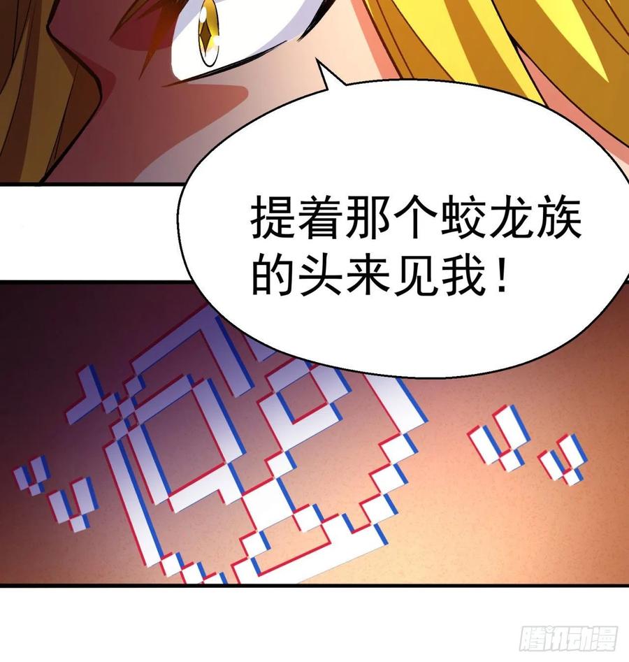 我捡起了一地属性韩漫全集-93回-石巨人王无删减无遮挡章节图片 